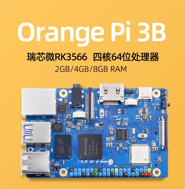 Плата разработки Orange Pi 3B Четырехъядерный процессор Orange Pi 3B RK3566 поддерживает модуль eMMC OrangePi 3B