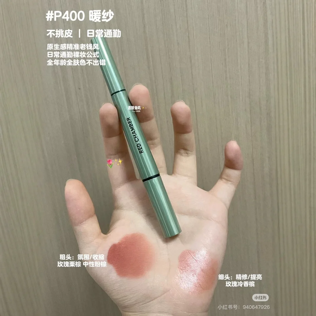 REDCHAMBER Lip Liner Rossetto opaco velluto a doppia testa Rossetto blush multiuso Matita labbra perlescente a lunga durata