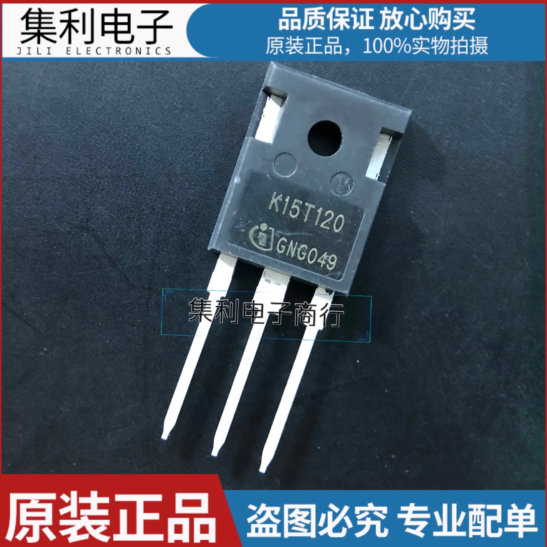 10PCS/Lot K15T120  IKW15T120 IGBT 1200V 15A  Imported Original In Stock Fast Shipping Quality guarantee