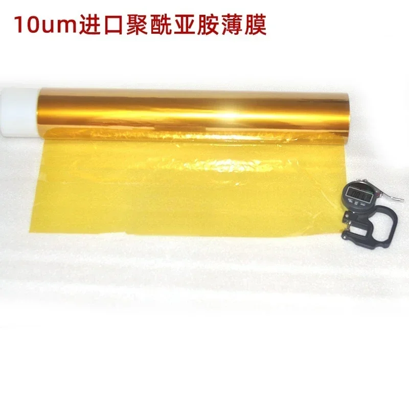 

Polyimide Film Gold Finger High Temperature PI Film Imide Film Thickness 0.025mm