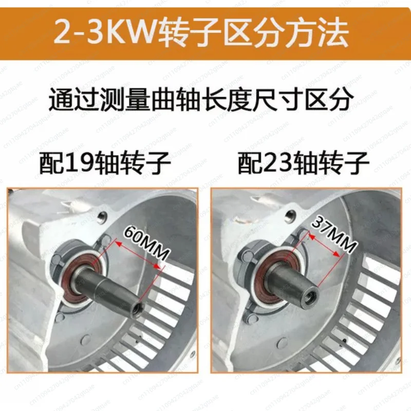 Small Generator Accessories Complete Motor Stator Coil Rotor 2 KW 2.5/2.8/3KW 220V