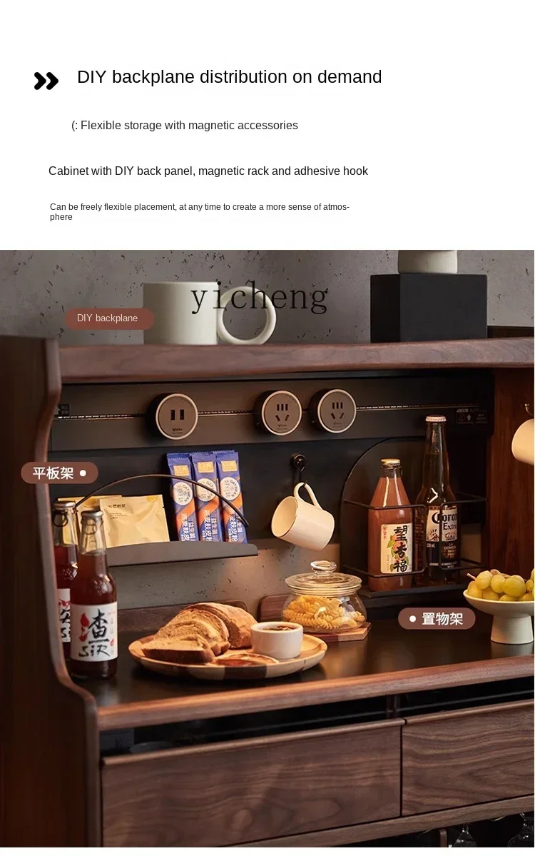 

TQH6.23 North American Side Cabinet Solid Wood Modern Simple Tea Cabinet Rock Slab Storage Multi-functional Wine Cabinet