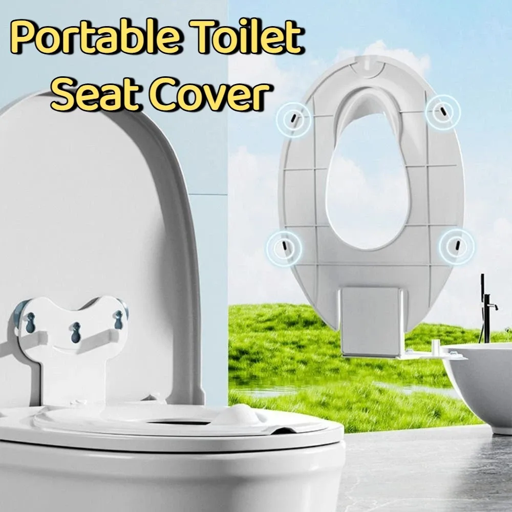 防滴ベビー折りたたみ便座滑り止めユニバーサルポータブル便座カバー吸盤固定防水