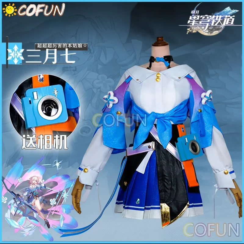 COFUN Game Honkai:Star Rail March 7th Cosplay Women's Skirt Suit Animation Anime Clothes Halloween Costumes For Women