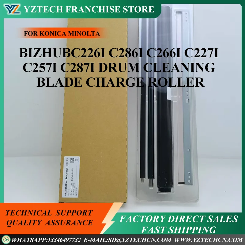 1-セットドラムユニットコニカミノルタ-bizhubc226i-c286i-c266i-c227i-c257i-c287i-dr-218k-130k-ページドラムクリーニングブレードチャージローラー