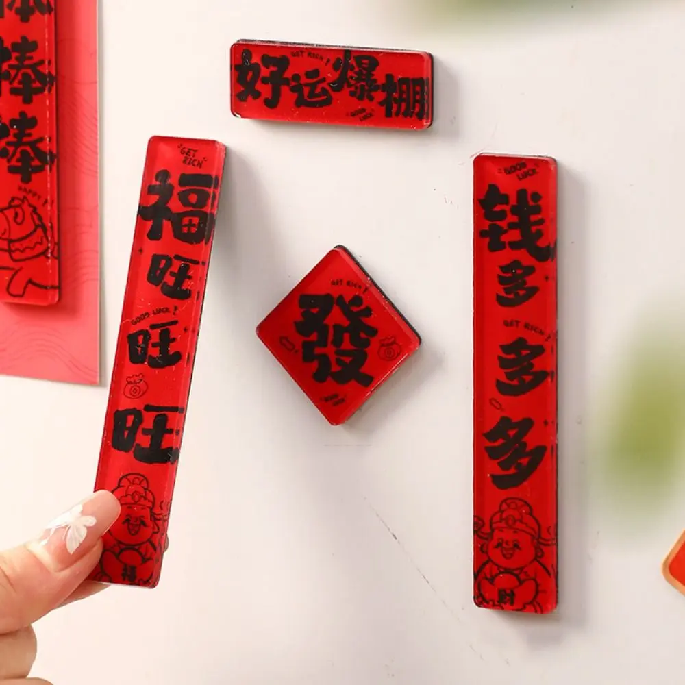 4Pcs Acrylic New Year Magnetic Sticker Traditional Mini Refrigerator Sticker Decoration Festive