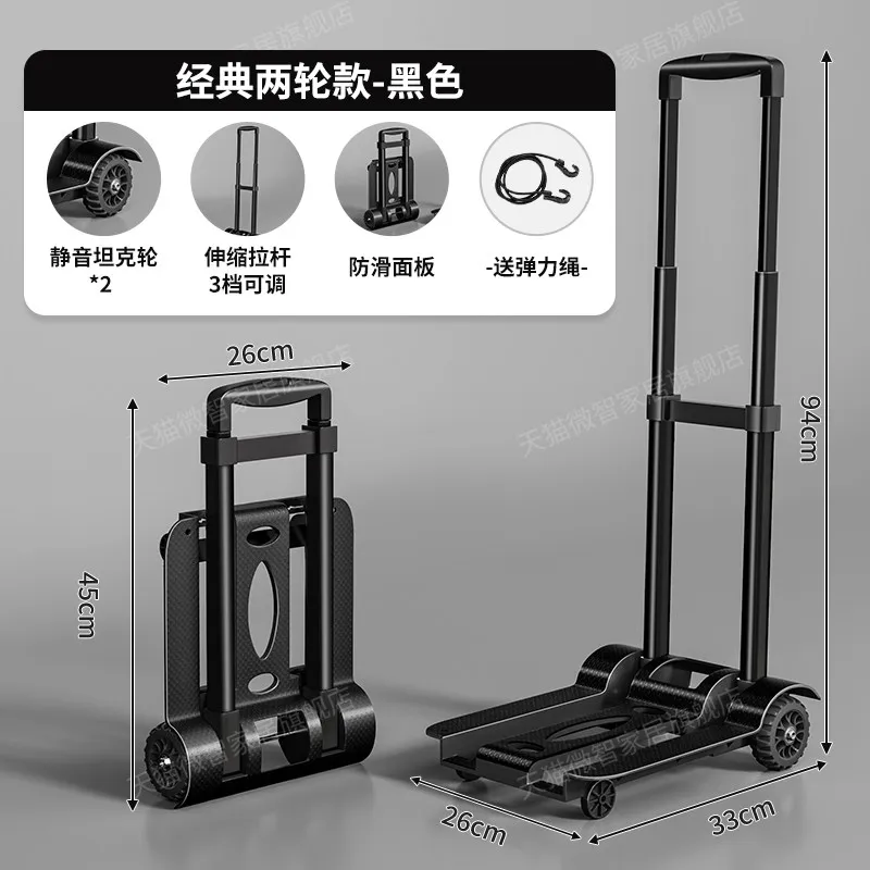Trolley Folding Portable Telescopic Hand Pull, Express Handling and Pulling Goods Small Trailer