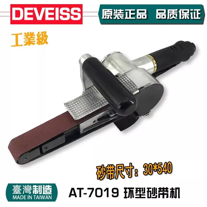 Pneumatic Sanding Belt Machine At-7109 Pneumatic Belt Sander Sanding Machine 30*540 Grinder 3cm