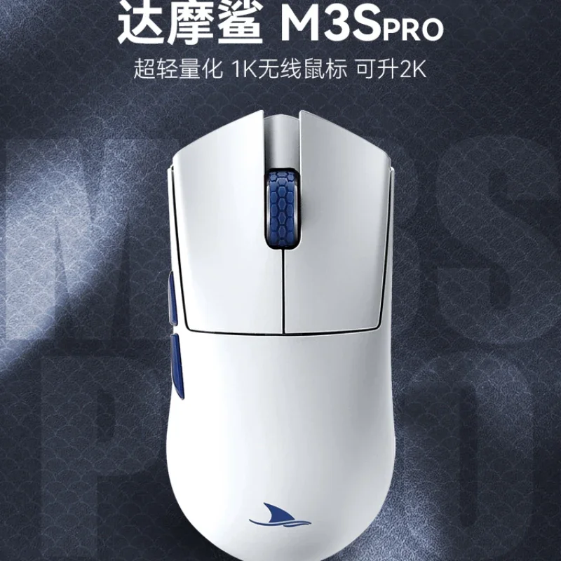 Darmoshark M3S PRO Mouse Wireless Mouuse Bluetooth Third Mock Esports Gaming Mouse Silent Office Computer Mouse Roccat Charging