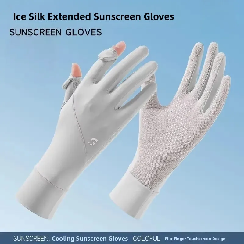 Sun Protection Touchscreen Gloves Women's Ice Sensation Breathable Thin Summer Driving Bicycle Riding  Vehicle Gloves