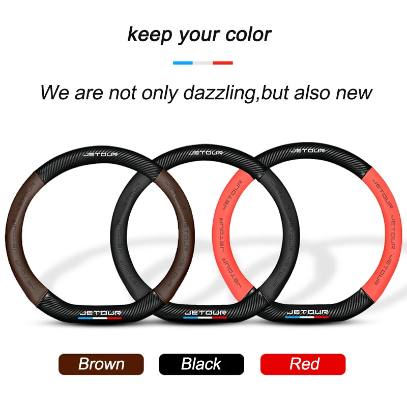 Carbon Fiber Car Steering Wheel Cover Protector D Type For Chery Jetour X70 X70SM X90 X95 DASHING i-DM T2 T3 Car Accessories