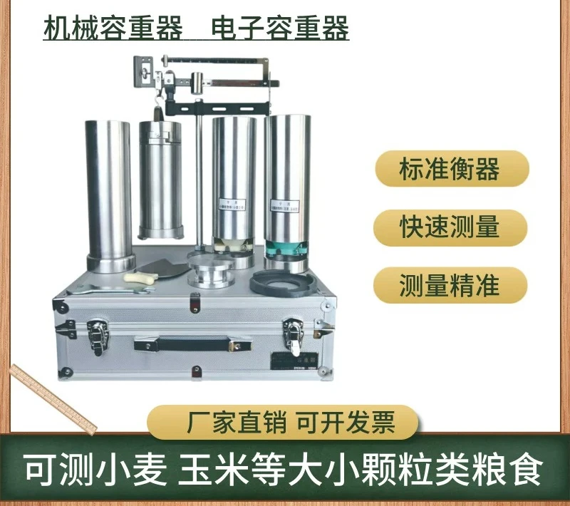 HGT-1000 Grain Weighing Capacity Wheat Corn Weighing Capacity Mechanical And El…