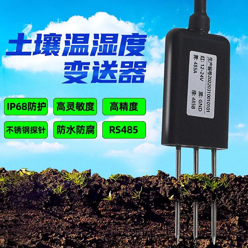 Soil Temperature and Humidity Sensor Moisture Content Detection 485 Humidity Temperature Andmoisture Transmitter Collectormodule