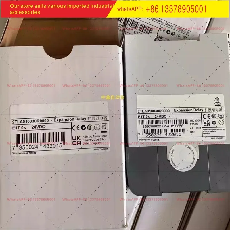 Safety Relay E1T 0S/1S Extended Control Module 2TLA010030R0000