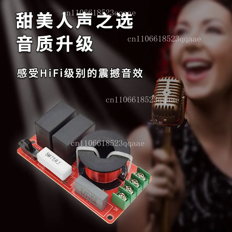 Special crossover for pure midrange speakers, audiophile 120W power vocal upgrade adjustable audio crossover