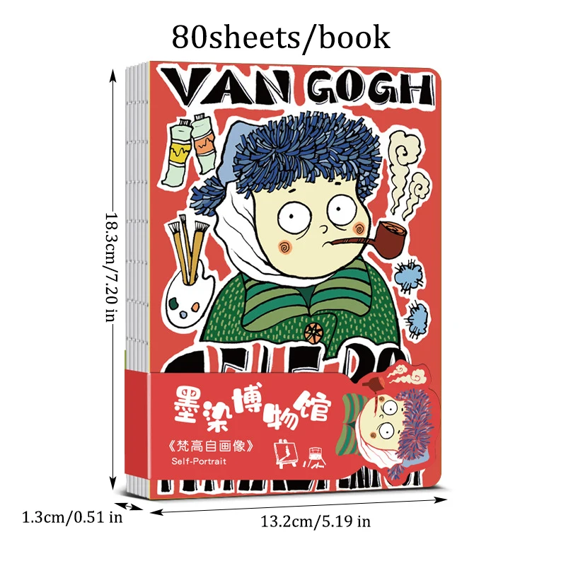 A5โน๊ตบุ๊ครุ่น Q ของภาพวาดที่มีชื่อเสียงระดับโลก "ภาพตัวเองของ Van Gogh",80แผ่น/หนังสือ, หน้ากระดาษเปล่าด้านใน QP-40