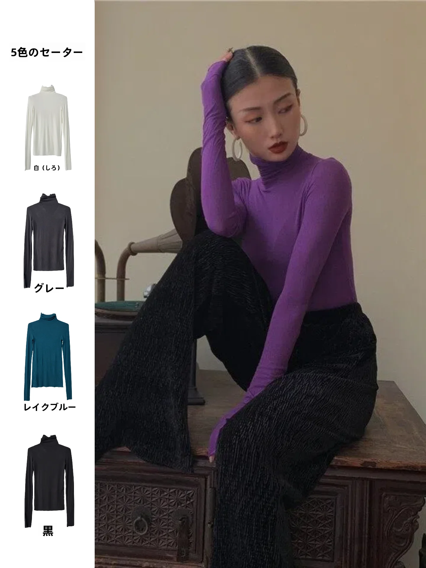 

Вязаный топ WYZ, 5 цветов, с высоким воротником, облегающий, базовый слой, с длинным рукавом, для джазовых танцев, повседневная внутренняя одежда, из полиэфирного волокна