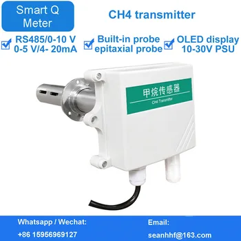 Pipeline methane CH4 concentration sensor industrial grade hazardous flammable gas transmitter RS485 methane gas detector