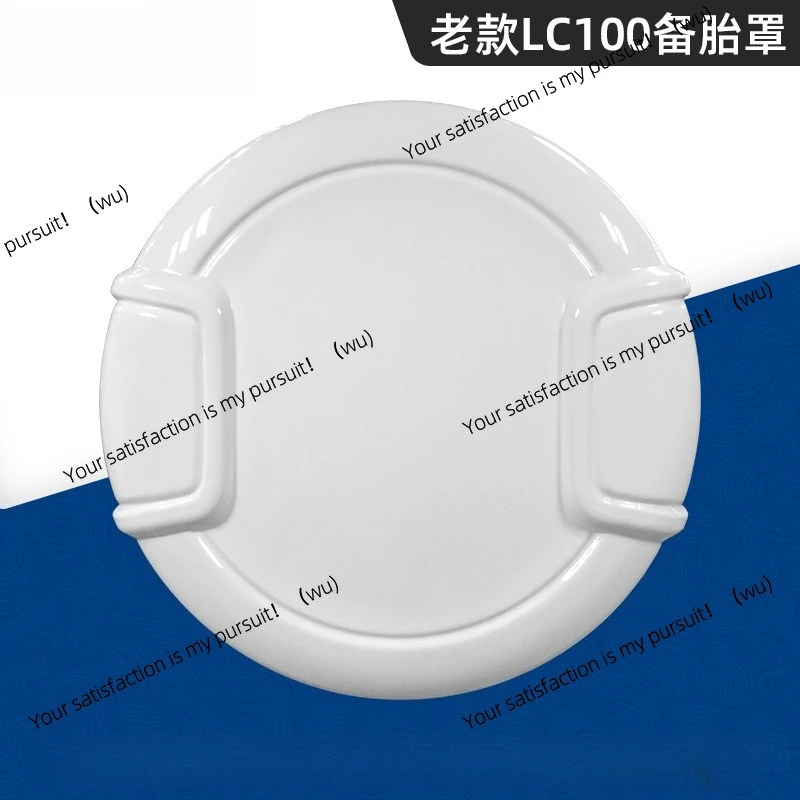 For Land Cruiser 4500/LC80 4700/LC100 Modified Cover Tire Cover