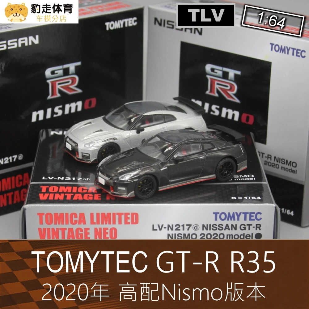 

Tomytec TLV 1:64 TLV-N217a /b Nissan R35 GT-R NISMO 2020 Collection of die-cast alloy car decoration model toys