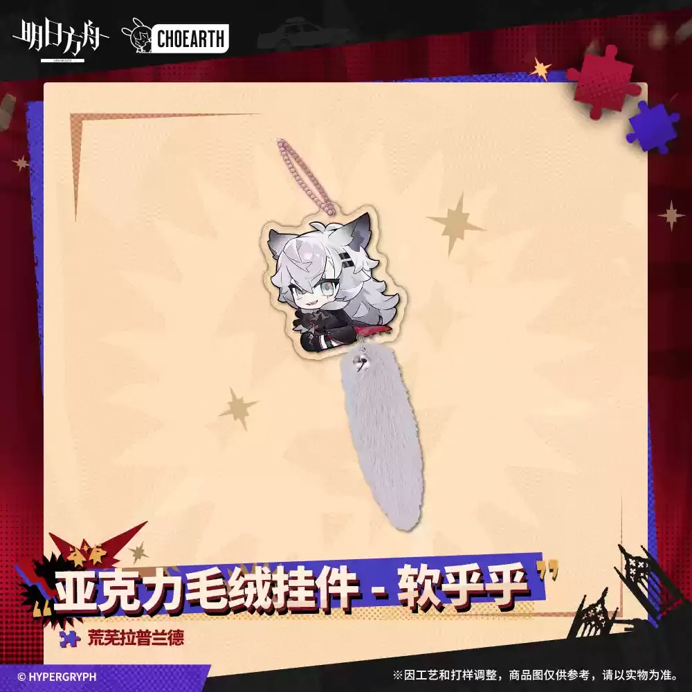 Sunsyea Arknights Officiële Merch Originele Authentieke I PORTATORI DEI VELLUTI Thema Serie Metalen Badge Ornament Bagagelabel