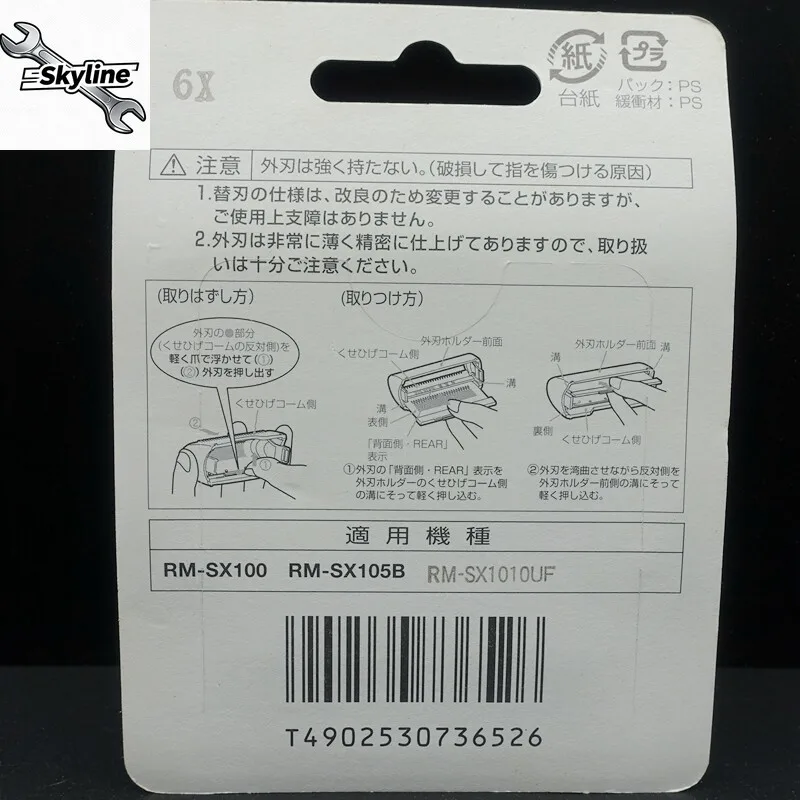 Fit K-X20S Series Outer Blade Mesh Electric Shaver Replacement Parts
