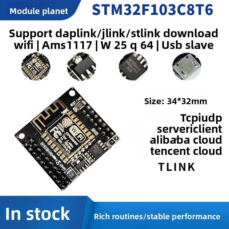 STM32F103C8T6 Ethernet WIFI Development Board ESP8266 Development Board Network Ethernet Wireless Module