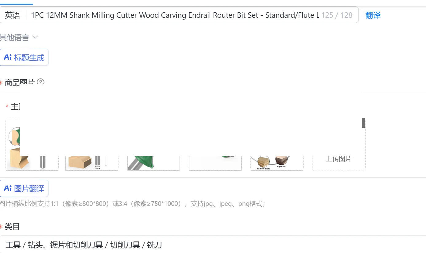1PC 12MM Shank Milling Cutter Wood Carving Endrail Router Bit Set - Standard/Flute Line Knife Woodworking Cutter Tenon Cutter