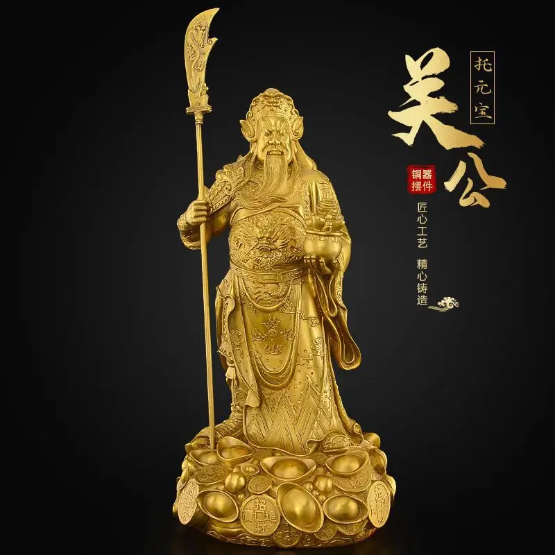 Large-sized of Yu, a deity, for home decoration in the living room; Guan Yu statue, a bronze Buddha st