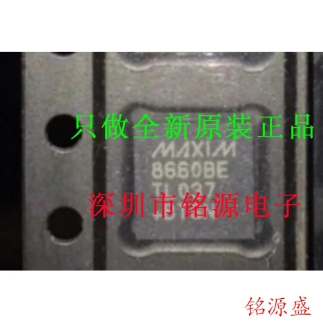MAX8660BETL T MAX8660BETL MAX8660BE QFN40     10PCS