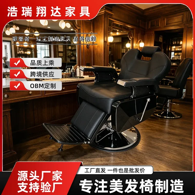Hydraulic Reclining Barber Chair Large Pump Hair Cutting Perm Dyeing Lift Massage Furniture Professional Beauty