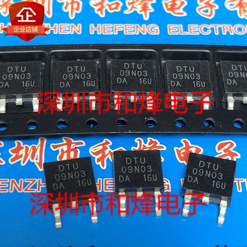 5 шт.-10 шт. DTU09N03 TO-252T 30 в 55a, новый и оригинальный товар на складе