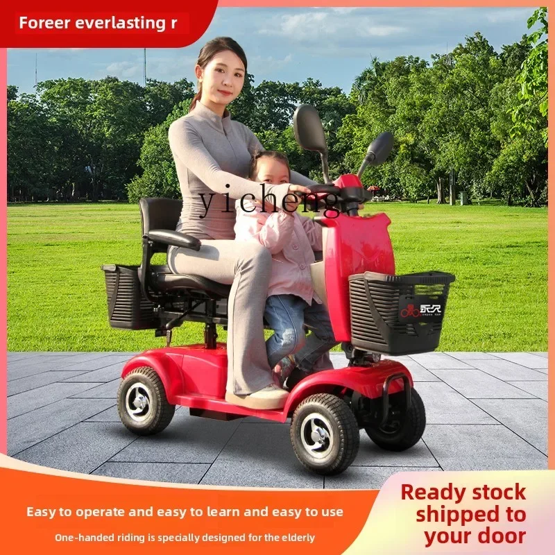 TQH elderly scooter four-wheel electric disabled anti-fall elderly scooter foldable moped