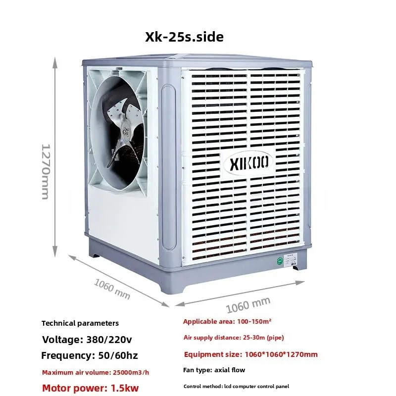 b7- Eco-Friendly Air Conditioner for Industrial Workshop Cooling, Breeding Greenhouse Evaporative Cooler with Wet Evaporator