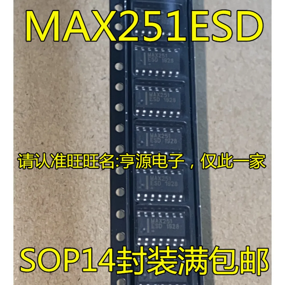 1-10PCS MAX251ESD MAX251 MAX251CSD DAP049 AD8306AR ARZ AD8306 74LVC08AD 74LVC08