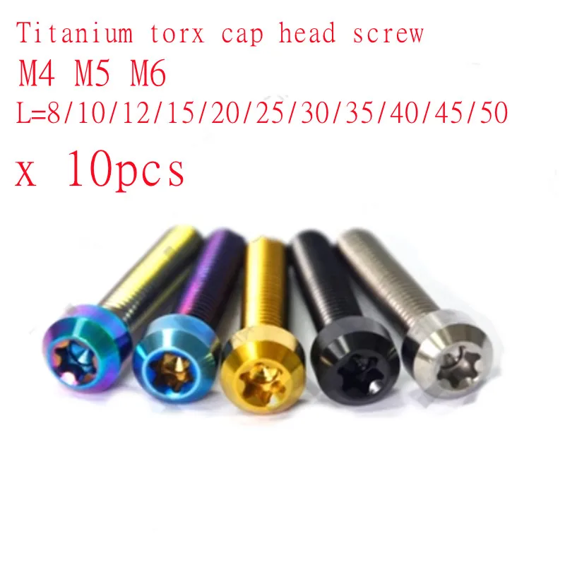 10pcs Titanium Bolt M4 M5 M6 M8 Inner Torx Cap Head Colourful Ti Bolts Screw for Bicycle Motor Modify Dropshipping