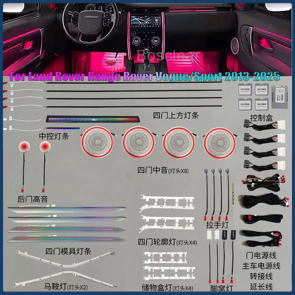 LED Ambient Light For Land Rover Range Rover Evoque 2015-2025 Atmosphere Light LED Interior Lighting Decorative Strips Lamp