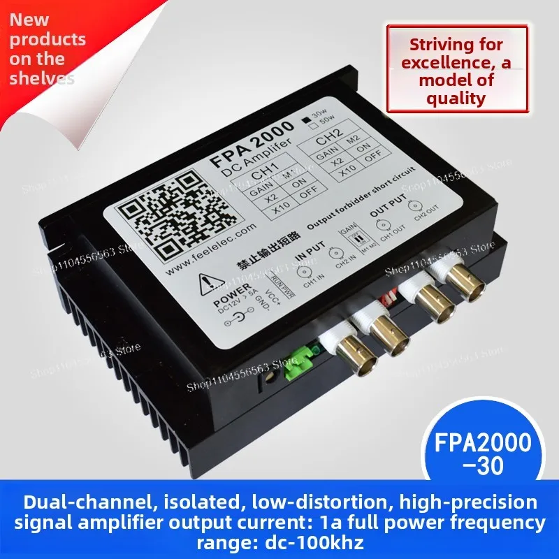 FPA1000/FPA2000 AC/DC Compatible Power Amplifier | Coil, PZT & Vibrator Driver
