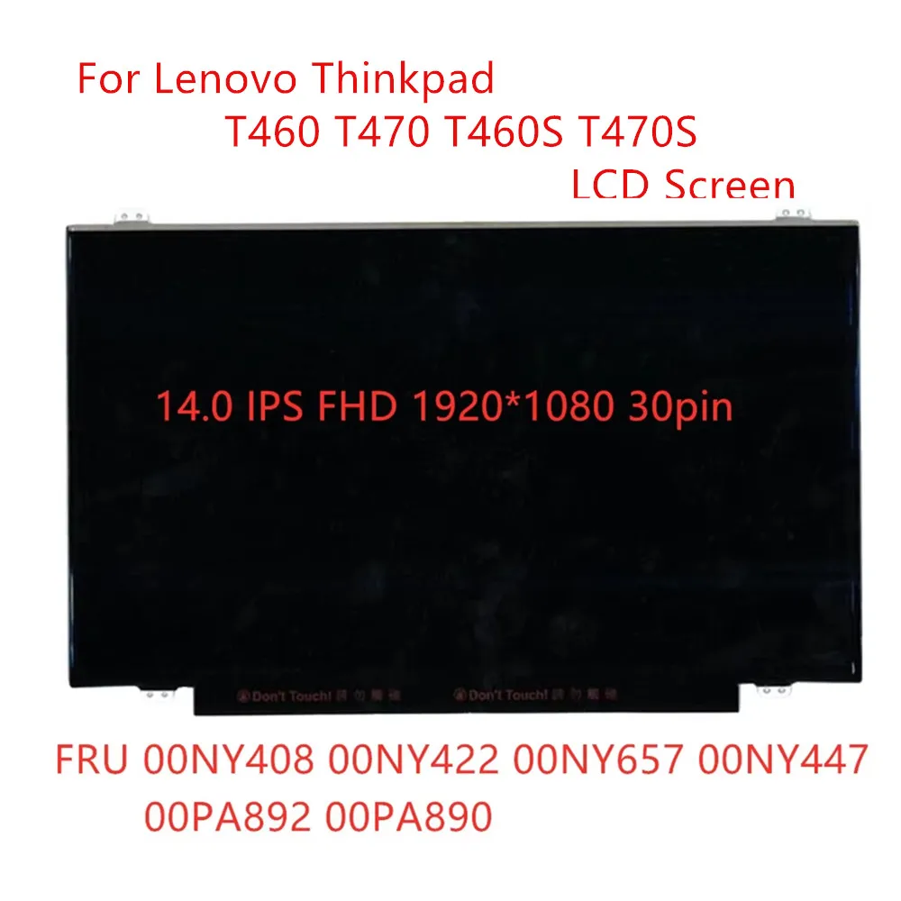 

14,0-дюймовый ЖК-экран для Lenovo Thinkpad T460 T470 T460S T470S FHD IPS ЖК-экран 1920*1080 30pin FRU 00NY408 00NY422 00NY657