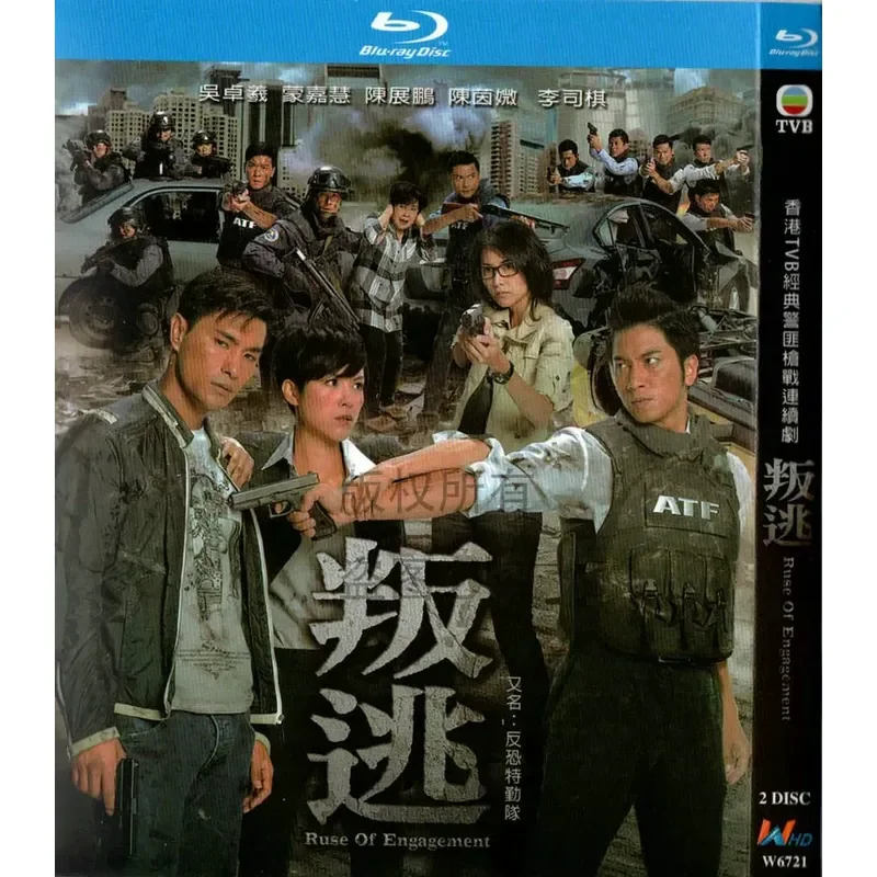 

Blu-ray TV Series Defection Anti-Terrorist Special Forces High Definition 1080P 2BD Disc