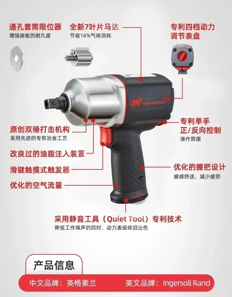 Ingersoll Rand 1/2 بوصة مفتاح ربط هوائي، مدفع هوائي، أداة هوائية 2135QXPA #5