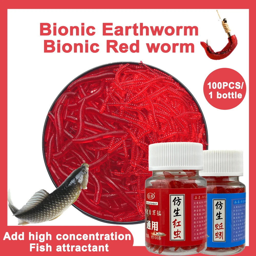 Luya Lure Lifelike Red Worm Soft Earthworm Bionic Grub Red Worm Artificial Fishing Tackle Bait Realistic Bloodworm Fishing Bait