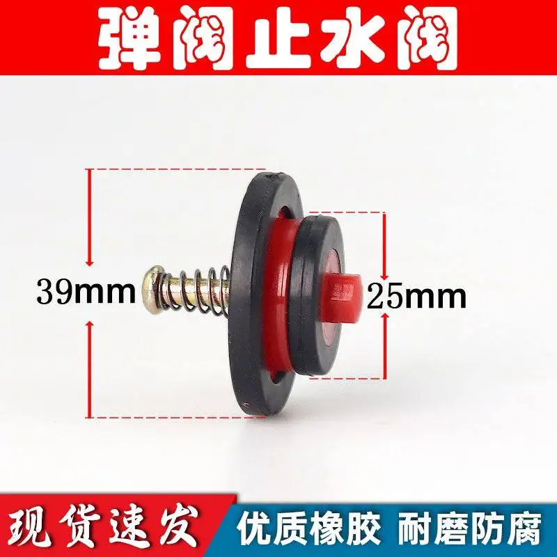 Self-priming pump check valve one-way valve water  booster  water  accessories