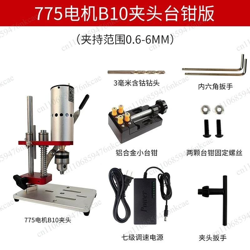 Household Micro Variable Speed DC Metal Jade Polishing Drilling Small Table Drill Precision Electric Drill