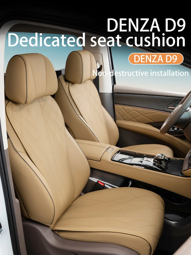 

DENZA D9 Seat Cushion All Seasons Universal Leather Car Accessories Original Car Color Special Seat Cover Modified Accessories