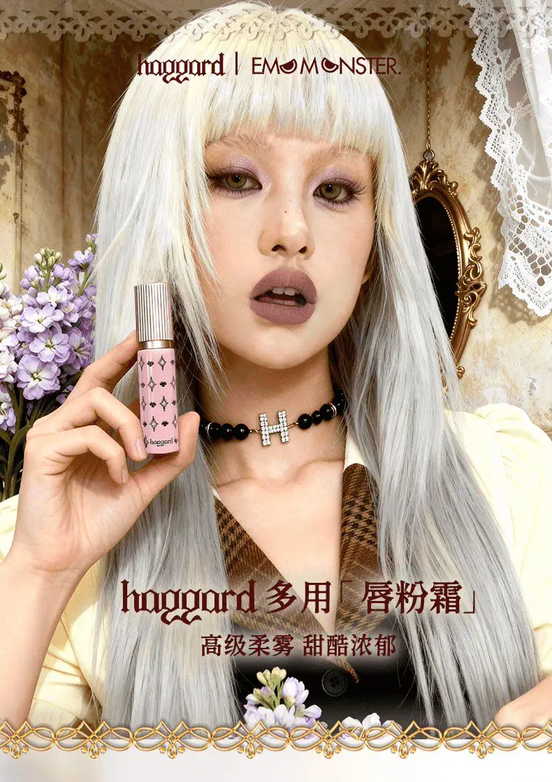 

Haggard Matte Lipstick Lip Mud Lip Glaze Brown Fine Glitter Long Lasting Non-stick Cup Waterproof Lipstick Female Makeup