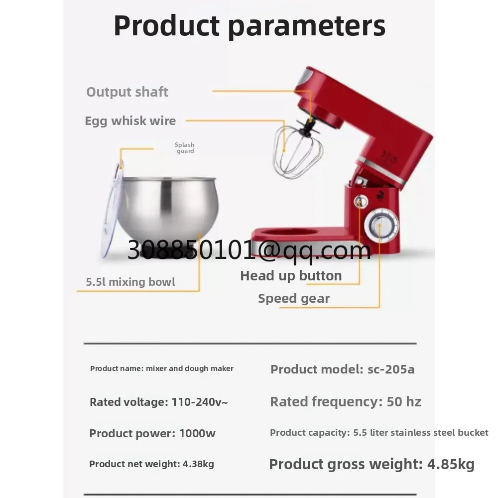 Multi specification mixer and noodle machine, American standard, European standard, British standard 6L household desktop