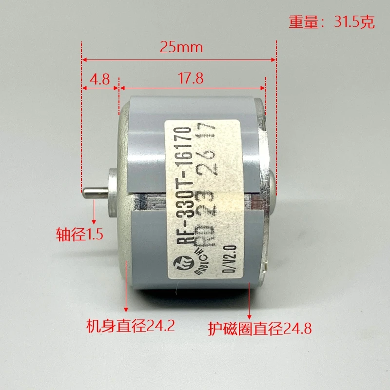 MABUCHI RF-330T-16170 DC 1.5V 3V 6731RPM Micro 24mm Low Current Power Round Spindle Solar Power Motor DIY Toy Hobby Fans Model