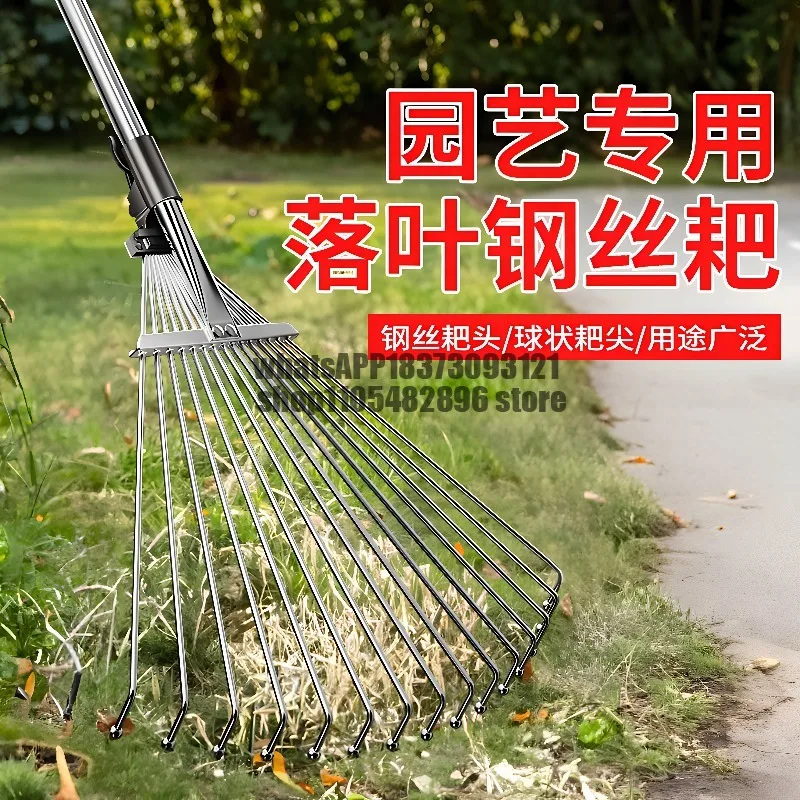 Rake, grass grabbing, retractable nail rake, lawn tool, grass rake, leaf sweeping, leaf removal and weeding, grass rake