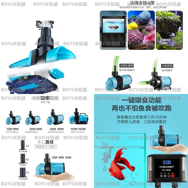 Variable Frequency Submersible Pump Low Suction Ultra Quiet Water Purification Filter for Fish Tank Pond Rockery Circulation